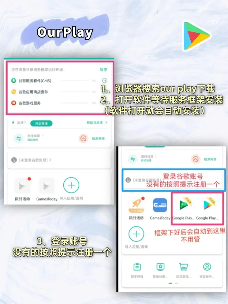 澳门太阳网城下载截图1